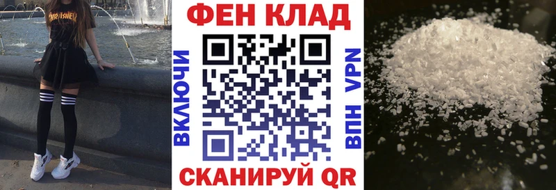 Амфетамин Premium Киржач