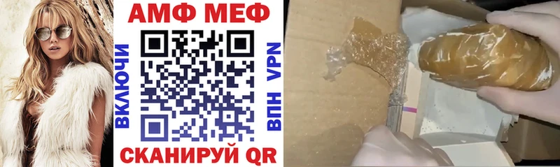 АМФЕТАМИН Premium  ссылка на мегу tor  Киржач 