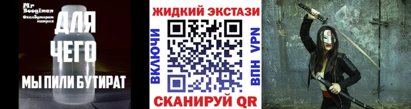 Бутират оксибутират  Киржач 