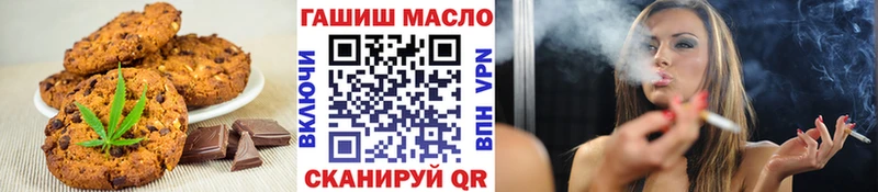 Еда ТГК конопля  Киржач 
