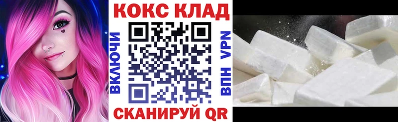COCAIN 98%  Киржач 