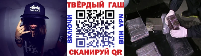 Гашиш hashish  хочу наркоту  Киржач 