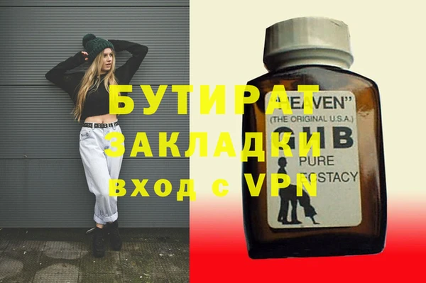 mdpv Бронницы
