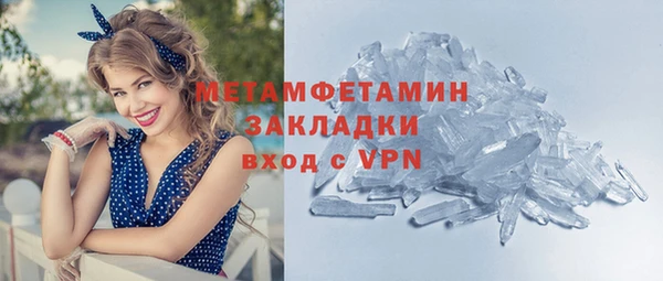 кокаин перу Бородино