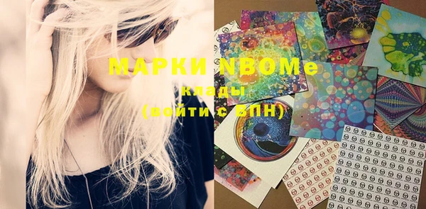 mdpv Бронницы