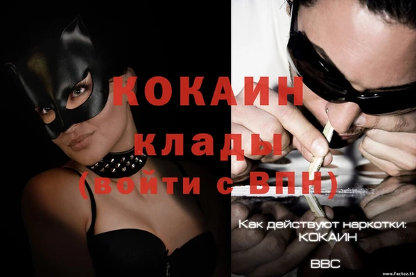mdpv Бронницы