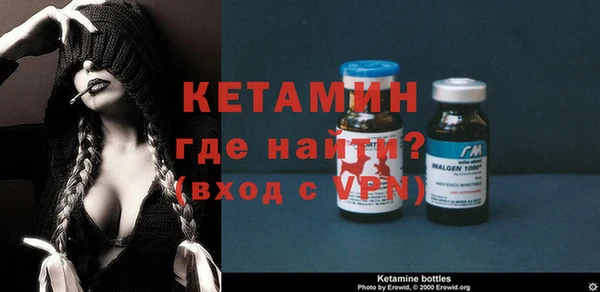 mdpv Бронницы