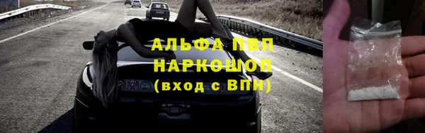 гашиш Богородицк