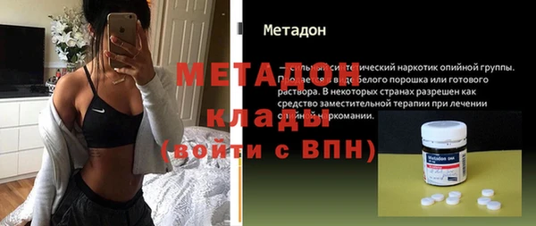 кокаин перу Бородино