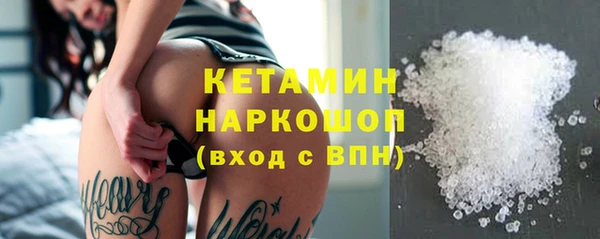 кокаин перу Бородино
