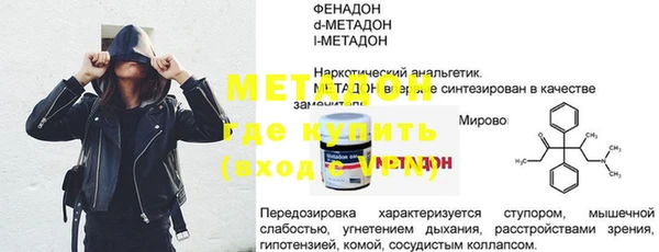 кокаин перу Бородино