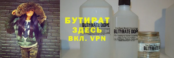 марихуана Снежногорск