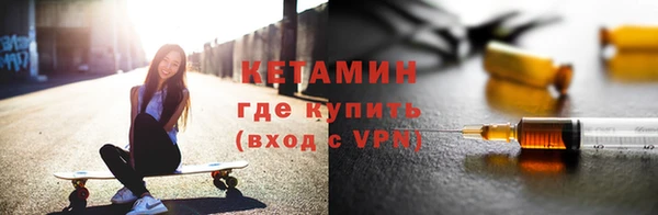 кокаин перу Бородино