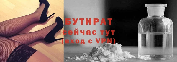 mdpv Бронницы