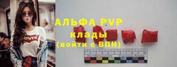 mdpv Бронницы