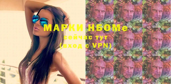 кокаин перу Бородино
