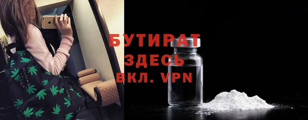 mdpv Бронницы