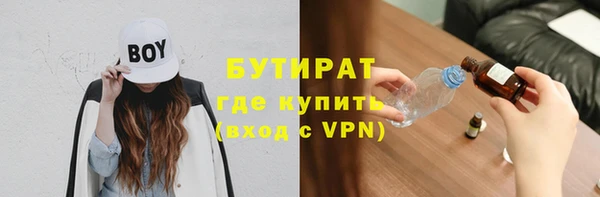 кокаин перу Бородино