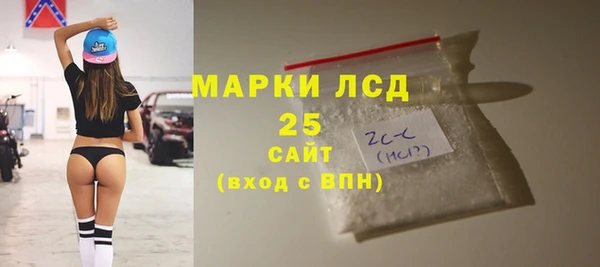 кокаин перу Бородино