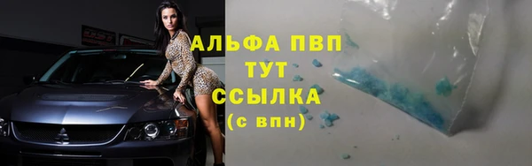 хмурый Бугульма