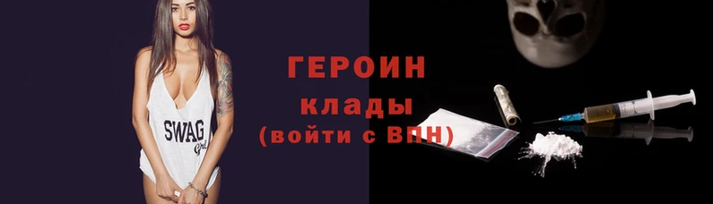 кокаин перу Бородино