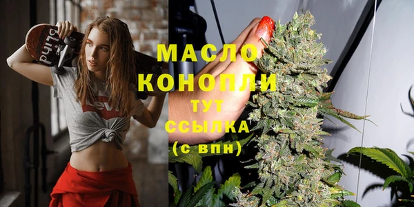 mdpv Бронницы