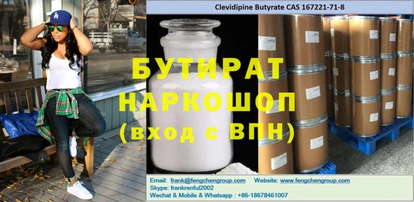 кокаин перу Бородино
