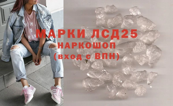 mdpv Бронницы