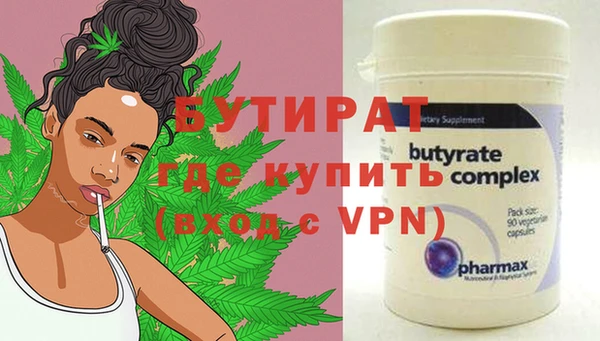 молекула духа Семёнов