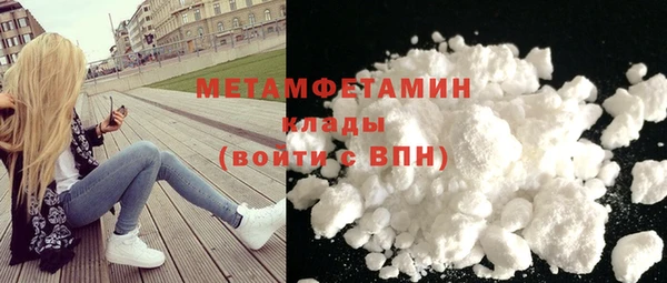 хмурый Бугульма