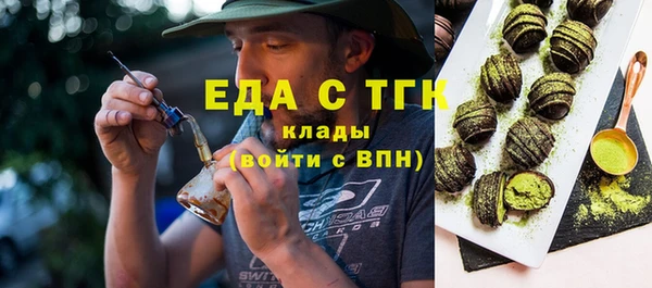 хмурый Бугульма