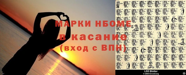 хмурый Бугульма