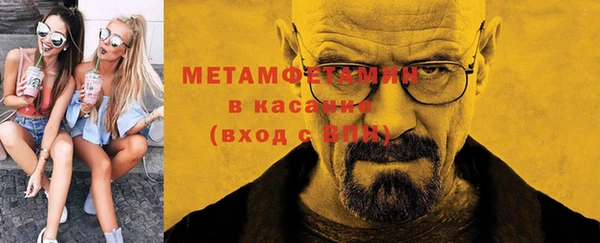 хмурый Бугульма