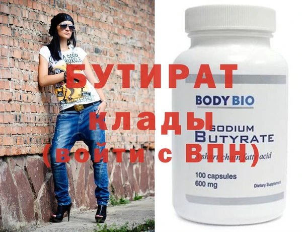 mdpv Бронницы