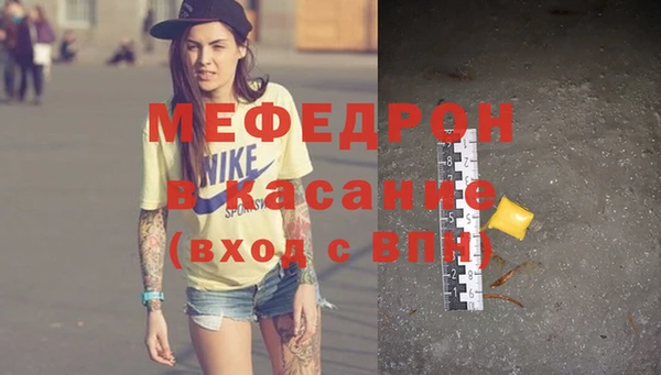 mdma Богданович