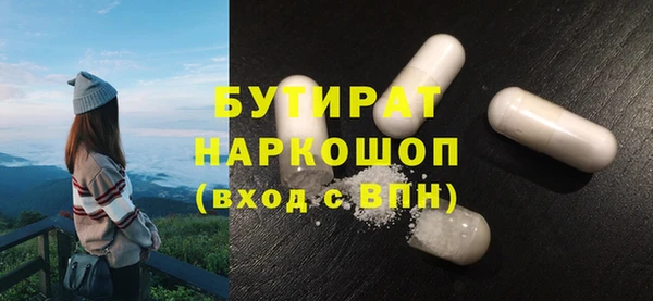 хмурый Бугульма