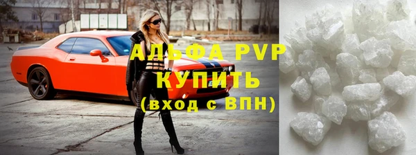 кокаин перу Бородино