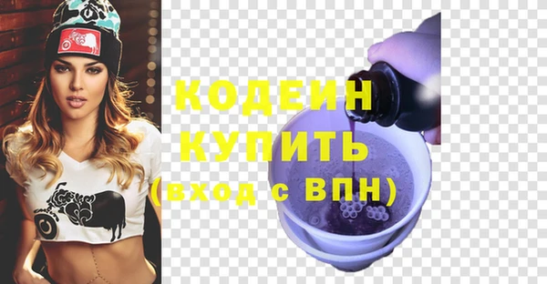 кокаин перу Бородино