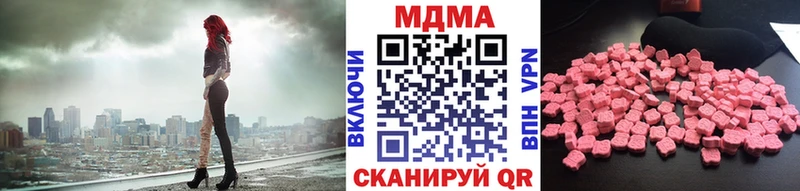 МДМА VHQ  Киржач 