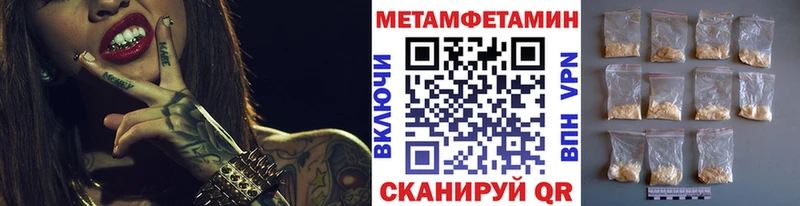 Первитин Декстрометамфетамин 99.9%  kraken ТОР  Киржач 