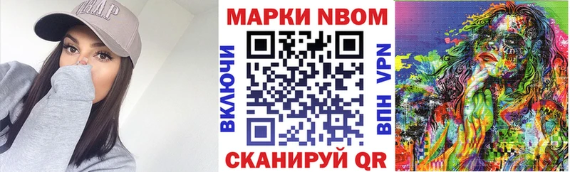 магазин  наркотиков  Киржач  Марки NBOMe 1,8мг 