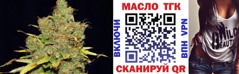 Дистиллят ТГК вейп  Киржач 