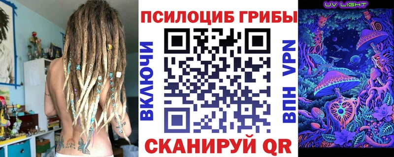 Псилоцибиновые грибы MAGIC MUSHROOMS  Киржач 