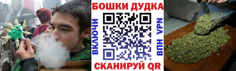 Шишки марихуана Bruce Banner  Киржач 